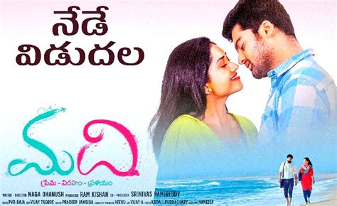 madhi movie ott|Madhi